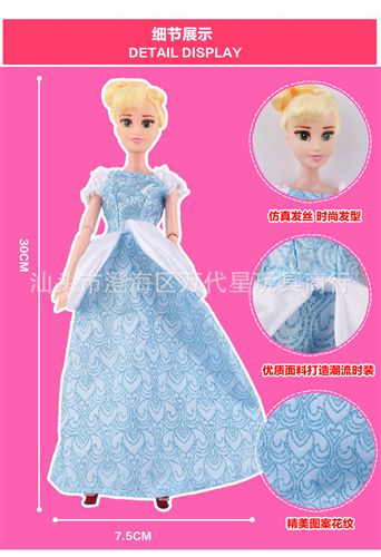 2015年1月新品 經典動漫12關節灰姑娘公主  童話故事灰姑娘芭比娃娃  送禮佳品原始圖片3