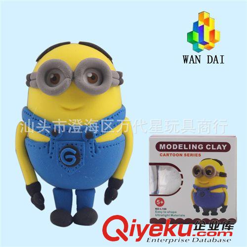 2015年1月新品 卑鄙的我小黃人動漫手辦超輕粘土 太空彩泥環保md橡皮泥原始圖片3