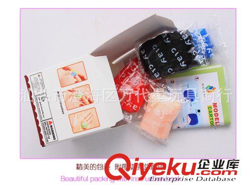 2015年1月新品 超輕粘土DIY優質A級 太空彩泥環保md橡皮泥 超輕粘土 6款混裝原始圖片2