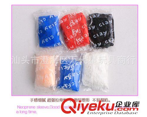 2015年1月新品 超輕粘土DIY優質A級 太空彩泥環保md橡皮泥 超輕粘土 6款混裝原始圖片3