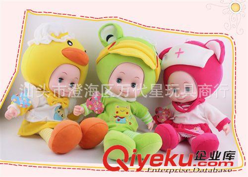 2015年1月新品 2015新款火爆動物娃娃音樂布娃娃玩具會說中文唱中文歌曲 8款混裝原始圖片2