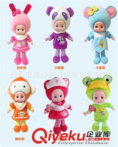 2015年1月新品 2015新款火爆動物娃娃音樂布娃娃玩具會說中文唱中文歌曲 8款混裝原始圖片3