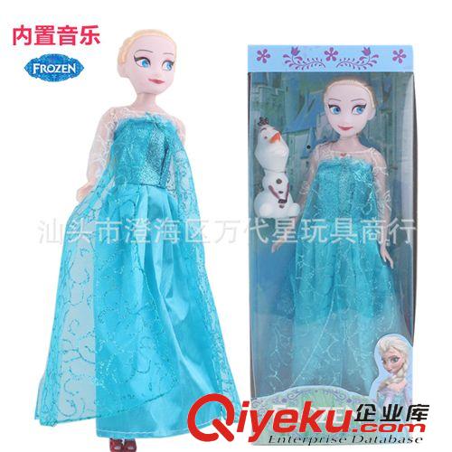 11月新品 熱銷(xiāo)新款冰雪奇緣艾莎故事機(jī) 帶假睫毛 帶燈光音樂(lè)Let it go