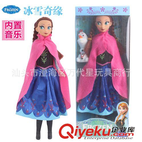 11月新品 6關(guān)節(jié)艾莎安娜帶雪寶 帶音樂(lè)主題曲Let it go 冰雪奇緣大冒險(xiǎn)原始圖片2