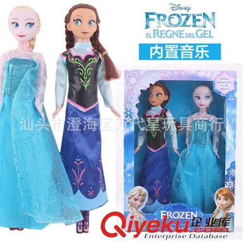 11月新品 6關(guān)節(jié)兩只裝冰雪芭芘娃娃 帶音樂主題曲Let it go 冰雪奇緣大冒險(xiǎn)