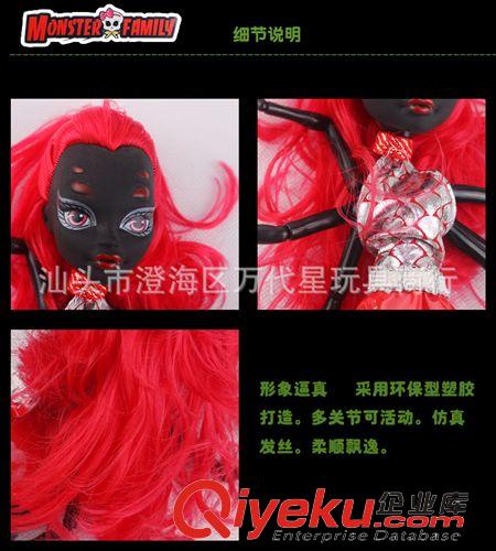 11月新品 monster high黑蜘蛛女芭比娃娃 怪物高中12關(guān)節(jié)可拆卸 盒裝套裝原始圖片3