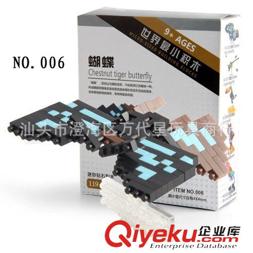 益智積木 小顆粒鉆石積木 世界最小積木  益智拼插積木玩具 002 批發原始圖片2