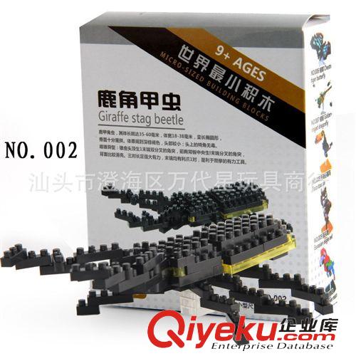 益智積木 小顆粒鉆石積木 世界最小積木  益智拼插積木玩具 002 批發原始圖片3