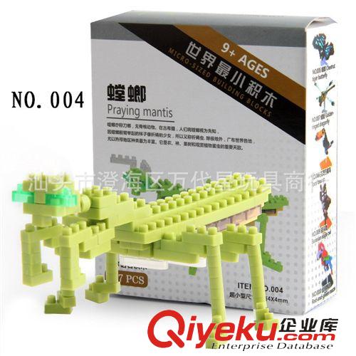 益智積木 世界最小積木 星鉆小顆粒積木 兒童拼裝益智玩具積木 批發原始圖片2
