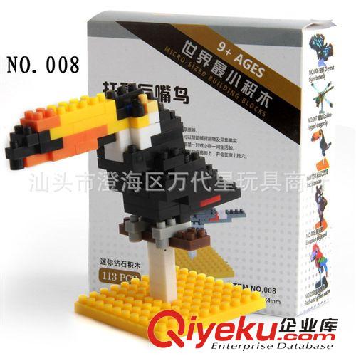 益智積木 世界最小積木 星鉆小顆粒積木 兒童拼裝益智玩具積木 批發原始圖片3