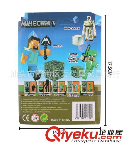 益智積木 周邊動(dòng)漫批發(fā)玩具 手辦擺件 公仔積木益智DIY玩具原始圖片3