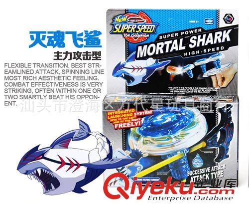 爆旋陀螺玩具 廠家批發魔幻陀螺五款英文版包裝 可挑款戰斗合金陀螺{zd1}價原始圖片3