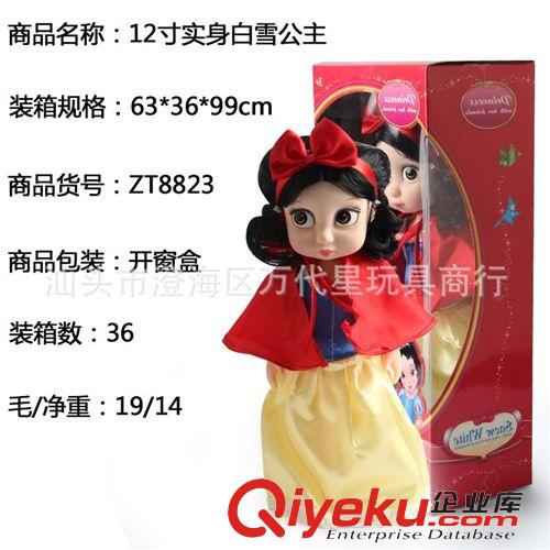樂樂天使 12寸白雪公主沙龍娃娃 公仔洋娃娃 外貿熱銷動畫師沙龍娃娃原始圖片2