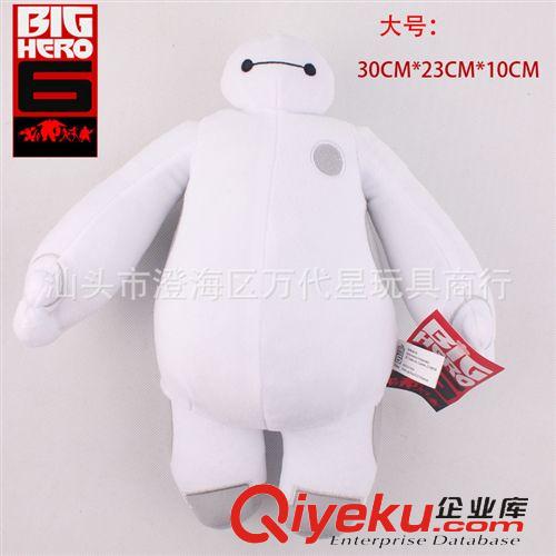超能陸戰隊 big hero 6 Baymax超能陸戰隊白胖子大小號毛絨玩具公仔外貿原單原始圖片2