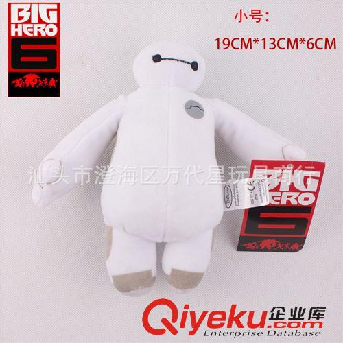 超能陸戰隊 big hero 6 Baymax超能陸戰隊白胖子大小號毛絨玩具公仔外貿原單原始圖片3