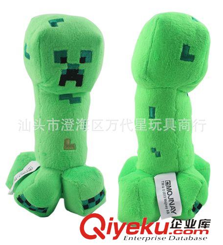 毛絨公仔 2015火爆抓機創意玩具公仔玩偶批發 毛絨玩具 小朋友新年禮物