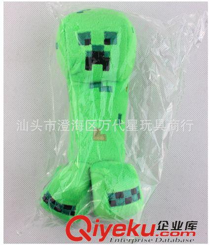 毛絨公仔 2015火爆抓機創意玩具公仔玩偶批發 毛絨玩具 小朋友新年禮物原始圖片3
