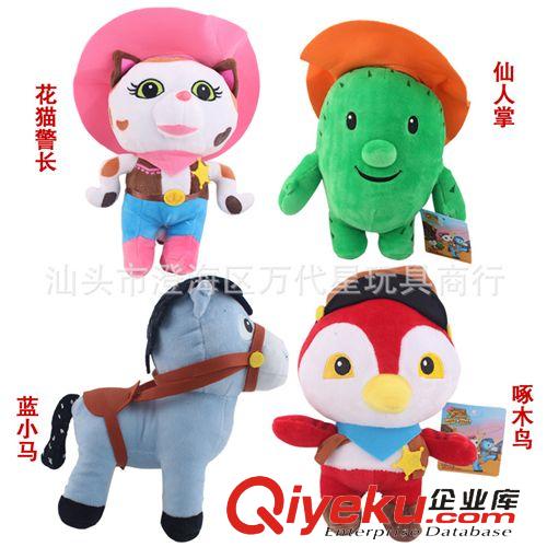 毛絨公仔 卡利警長的狂野西部 Sheriff Callie's Wild West 玩具毛絨公仔