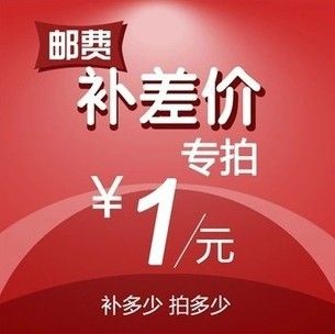 運費差價鏈接 原單全新Infantin品牌清脆響鈴襪子鞋（4.8元一對）