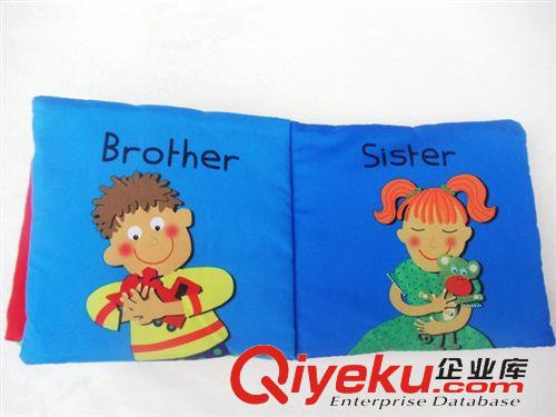 1月新品區(qū) 新款外貿嬰兒玩具0-1歲早教益智英文布書帶響紙寶寶布書4頁8面原始圖片3