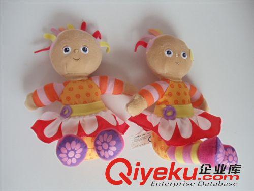 安撫娃娃玩偶  正版全新防偽花園寶寶毛絨玩具 坐姿量高20CM原始圖片3
