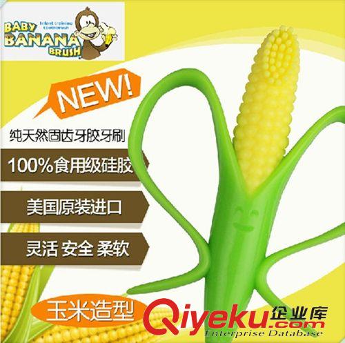 牙膠玩具  趣味雙色牙膠 玉米寶寶牙膠 醫(yī)療級(jí)硅膠牙膠原始圖片2
