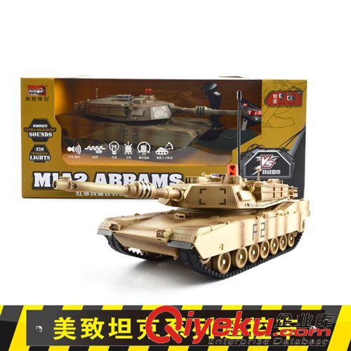 美致zp 美致模型2074S 新品遙控車1：14 坦克模型 M1A2軍事車模 新品熱銷原始圖片3