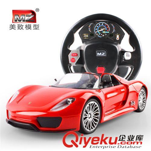 美致zp 美致2032F 仿真1：14仿真塑膠方向盤遙控 布加迪兒童玩具