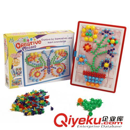 兒童積木系列 益智插珠 蘑菇釘巧巧釘 智力拼插296件　插板插珠玩具原始圖片3