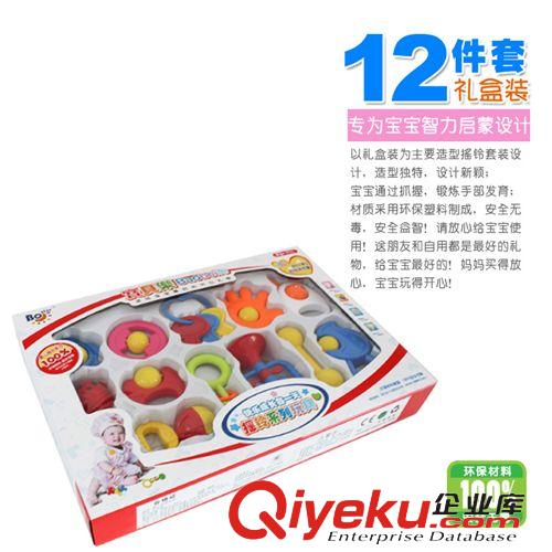 嬰幼系列 新生兒 益智玩具搖鈴 嬰兒手搖鈴 寶寶兒童玩具0-1歲禮盒12件套裝原始圖片3