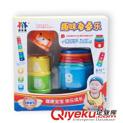 嬰幼系列 zp保證貝樂康彩虹小熊趣味疊疊樂疊疊杯 兒童益智玩具原始圖片3
