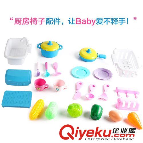 過(guò)家家系列 家家餐具臺(tái) 兒童游戲椅子 兒童益智 兒童多功能仿真玩具原始圖片2
