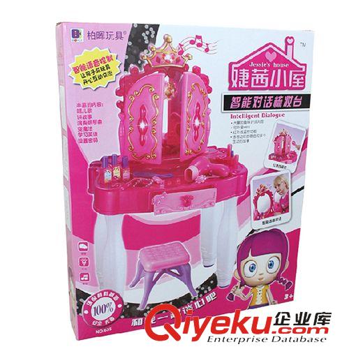 過家家系列 柏暉 智能對(duì)話梳妝臺(tái) 仿真玩具化妝臺(tái) 親子互動(dòng)玩具過家家玩具原始圖片3