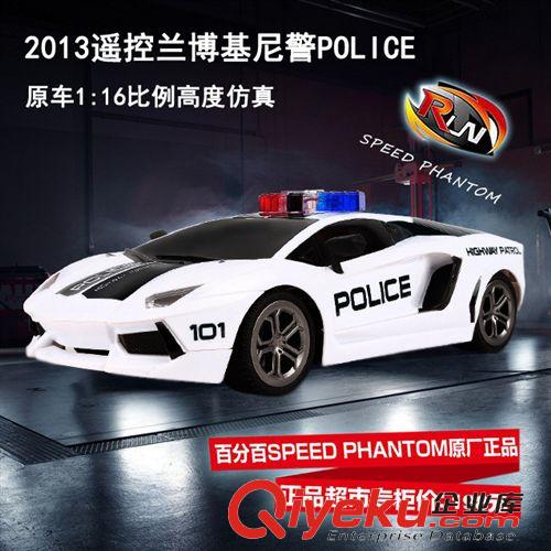 遙控系列 遙控車四通1:16蘭博基尼充電遙控汽車 電動(dòng)兒童玩具批發(fā)