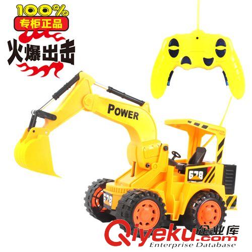 遙控系列 遙控車四通1:16蘭博基尼充電遙控汽車 電動(dòng)兒童玩具批發(fā)
