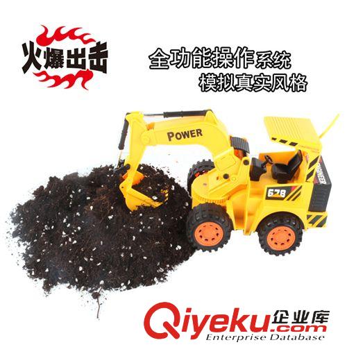 遙控系列 工程挖土機5通道帶燈 充電無線遙控挖掘機工程車 仿真可挖掘玩具原始圖片2