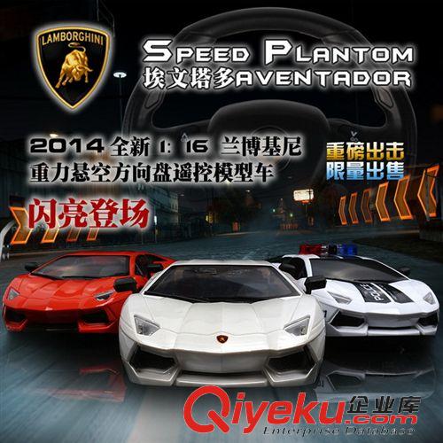 遙控系列 1：16帶方向盤蘭博基尼 遙控車玩具車兒童遙控汽車漂移 重力感應原始圖片3