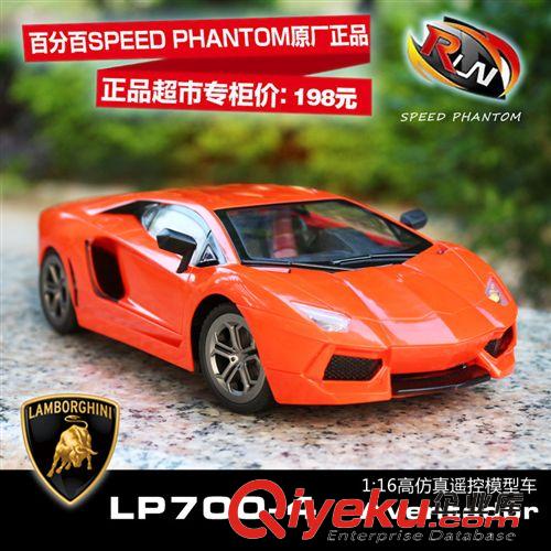 遙控系列 1:16 帶方向盤(pán)蘭博基尼 遙控車(chē)兒童玩具漂移 橙黃色款