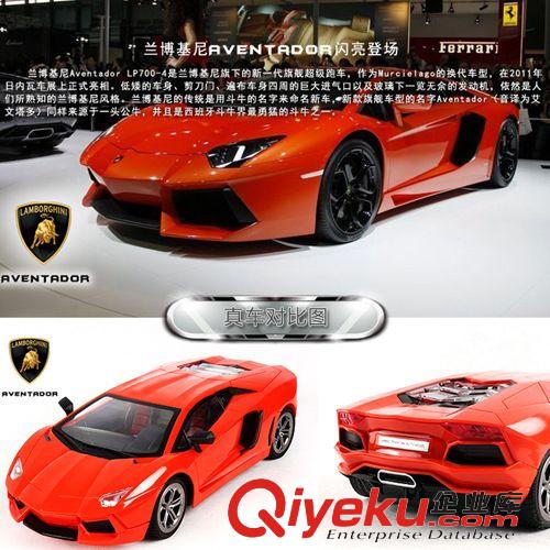 遙控系列 供應(yīng)1:16蘭博基尼 四通仿真遙控車 wm比例 汽車模型 漂移原始圖片3