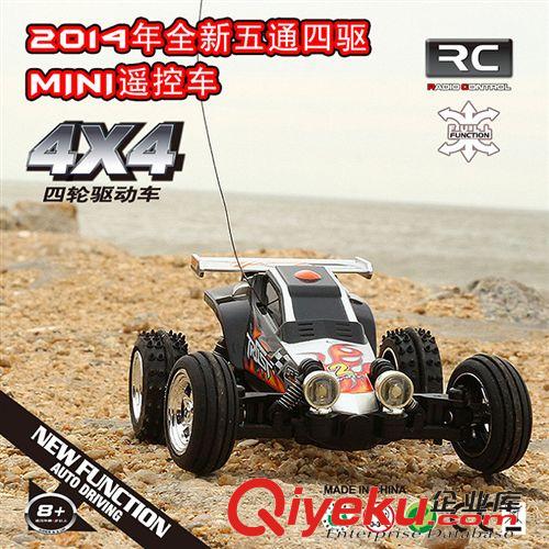 遙控系列 樂禹zp 整蠱創(chuàng)意 遙控蟲 電子寵物動物整蠱 批發(fā)