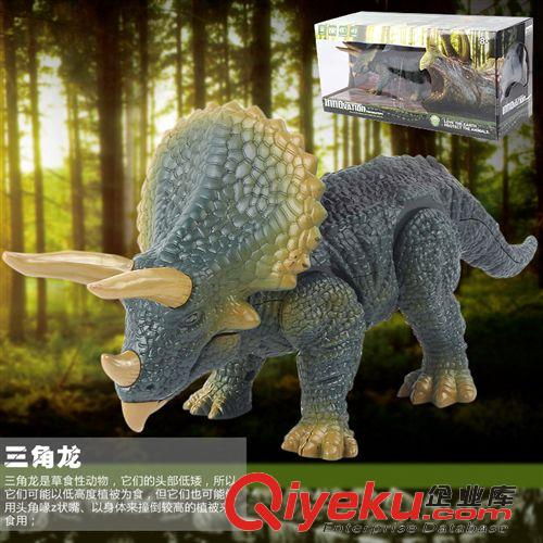 遙控系列 樂禹zp整蠱創(chuàng)意遙控仿真三角龍寵物動物模型gf真益智兒童玩具原始圖片2