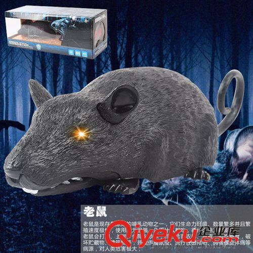 遙控系列 樂禹zp整蠱創(chuàng)意遙控仿真三角龍寵物動物模型gf真益智兒童玩具