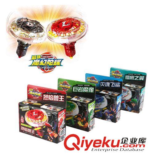 時貨系列 陀螺魔幻陀螺套裝兒童玩具最強對戰麥咭陀螺 四款混裝原始圖片3