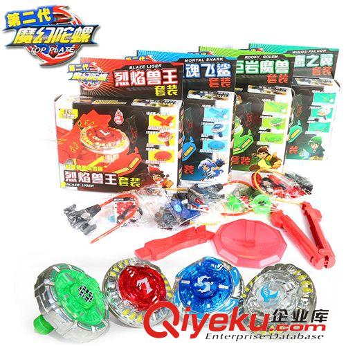 時貨系列 陀螺魔幻陀螺套裝兒童玩具最強對戰麥咭陀螺 四款混裝