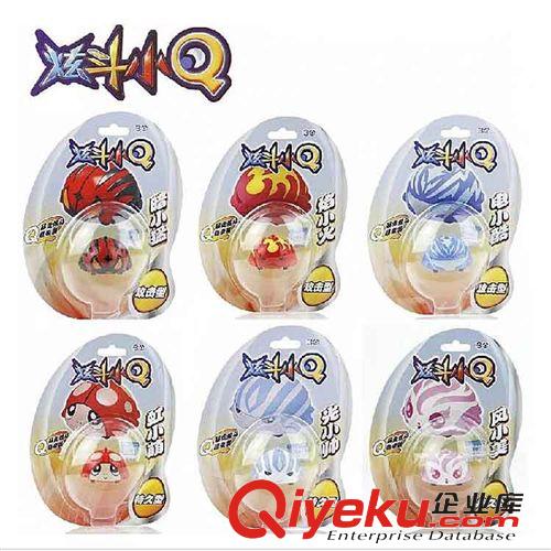時貨系列 現貨炫斗小Q對戰斗盤批發 適用于陀螺對戰的戰斗盤 tj批發