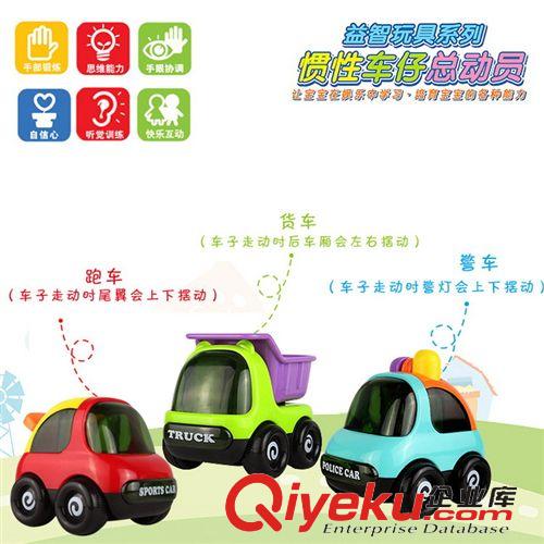 慣性系列 卡通彩盒3款嬰幼兒QQ慣性車子 回力車玩具車子禮品益智玩具