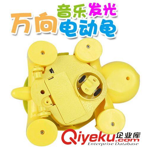 電動萬向系列 電動萬向QQ龜 音樂發(fā)光益智卡通龜閃光玩具兒童益智禮品玩具原始圖片3