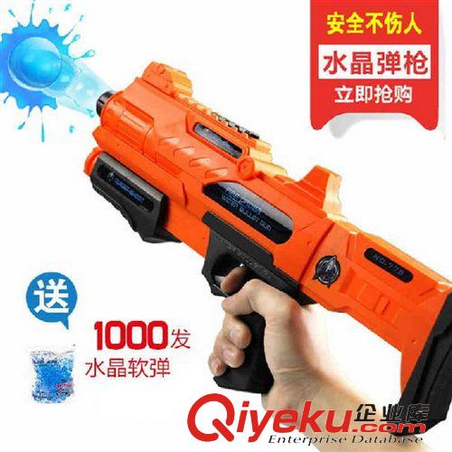槍系列 戶外 野戰(zhàn) 玩具槍狙擊沖鋒槍 可打發(fā)射子彈 打水彈送子彈