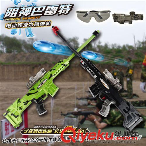 槍系列 F6 電動水彈槍電動巴雷特水彈槍電動連發水彈槍狙神兩用水彈槍