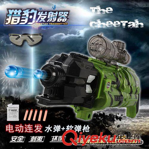 槍系列 F9 獵豹水彈槍獵豹發射器電動連發水彈槍水晶彈槍軟彈槍